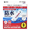 UFD-1G2WW USB2.0 USBフラッシュディスク(ホワイト) UFD-1G2WW / USB2.0 USBフラッシュディスク(ホワイト)
