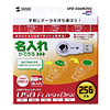 UFD-256M2N2 USB2.0 USBフラッシュディスク UFD-256M2N2 / USB2.0 USBフラッシュディスク