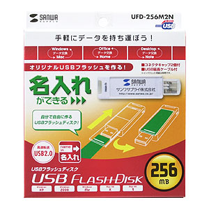 UFD-256M2N / USB2.0 USBフラッシュディスク