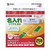 UFD-256M2N USB2.0 USBフラッシュディスク UFD-256M2N / USB2.0 USBフラッシュディスク