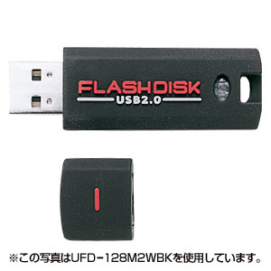 UFD-256M2WBK / USB2.0 USBフラッシュディスク（ブラック）