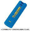 UFD-256M2WBL / USB2.0 USBフラッシュディスク（ブルー）