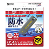 UFD-256M2WGY USB2.0 USBフラッシュディスク(グレー) UFD-256M2WGY / USB2.0 USBフラッシュディスク(グレー)