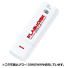 UFD-256M2WW USB2.0 USBフラッシュディスク(ホワイト) UFD-256M2WW / USB2.0 USBフラッシュディスク(ホワイト)