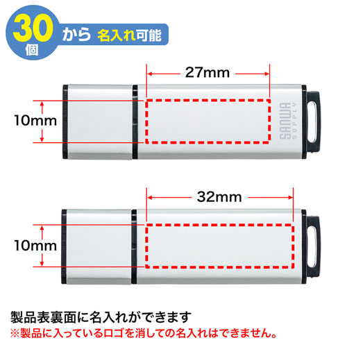 UFD-2AT32GSV / USB2.0 メモリ（シルバー・32GB）