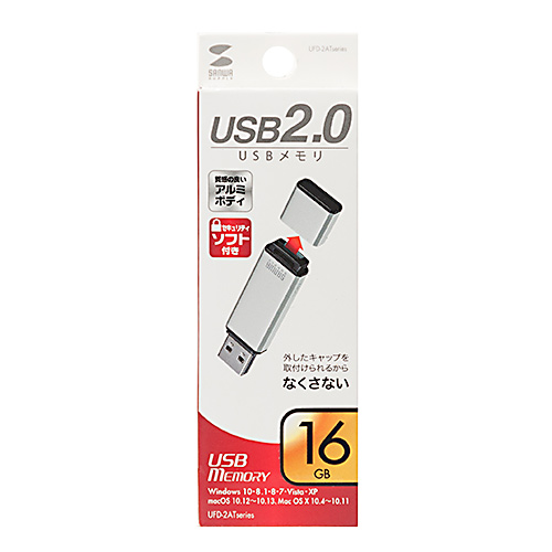 UFD-2AT16GSV / USB2.0 メモリ（シルバー・16GB）