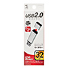 UFD-2AT32GSV USB2.0 メモリ(シルバー・32GB) UFD-2AT32GSV / USB2.0 メモリ(シルバー・32GB)