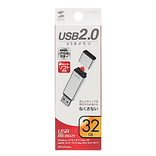 UFD-2AT32GSV / USB2.0 メモリ（シルバー・32GB）