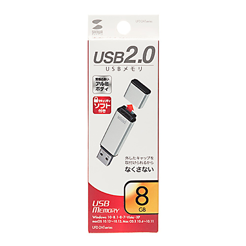 UFD-2AT8GSV / USB2.0 メモリ（シルバー・8GB）