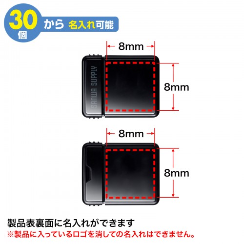 UFD-2P8GBK / 超小型USB2.0 メモリ（8GB）