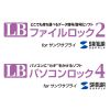 UFD-2P8GBK 超小型USB2.0 メモリ(8GB) UFD-2P8GBK / 超小型USB2.0 メモリ(8GB)