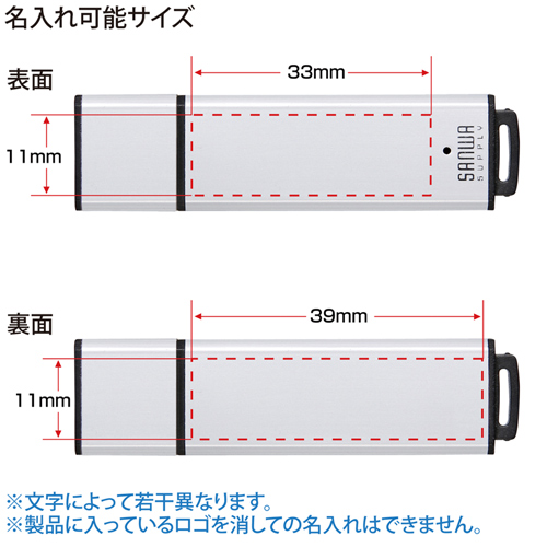 UFD-3A16GSV / USB3.0 メモリ(16GB)