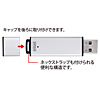 UFD-3A8GSV USB3.0 メモリ(8GB) UFD-3A8GSV / USB3.0 メモリ(8GB)