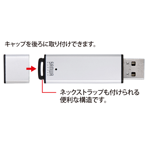 UFD-3A8GSV / USB3.0 メモリ(8GB)