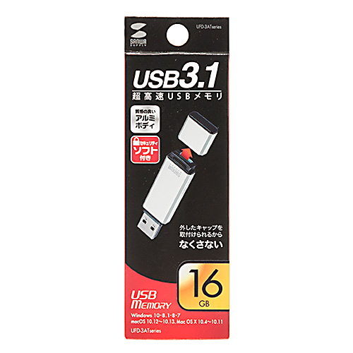 UFD-3AT16GSV / USB3.1 Gen1 メモリ（シルバー・16GB）