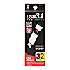 UFD-3AT32GSV USB3.1 Gen1 メモリ UFD-3AT32GSV / USB3.1 Gen1 メモリ