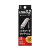 UFD-3HN16GW USB3.2 Gen1 メモリ(16GB) UFD-3HN16GW / USB3.2 Gen1 メモリ(16GB)