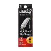 UFD-3HN8GW / USB3.2 Gen1 メモリ（8GB）