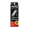 UFD-3HN8GW USB3.2 Gen1 メモリ(8GB) UFD-3HN8GW / USB3.2 Gen1 メモリ(8GB)