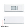 UFD-3HS16GW USBメモリ(16GB)USB3.0 スライド式コネクタ(ホワイト) UFD-3HS16GW / USBメモリ(16GB)USB3.0 スライド式コネクタ(ホワイト)