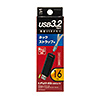 UFD-3SL16GBK / USB3.2 Gen1 メモリ 16GB（ブラック）