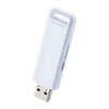 UFD-3SL16GW USB3.2 Gen1 メモリ 16GB(ホワイト) UFD-3SL16GW / USB3.2 Gen1 メモリ 16GB(ホワイト)