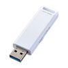 UFD-3SL16GW USB3.2 Gen1 メモリ 16GB(ホワイト) UFD-3SL16GW / USB3.2 Gen1 メモリ 16GB(ホワイト)