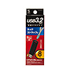 UFD-3SL8GBK / USB3.2 Gen1 メモリ 8GB（ブラック）