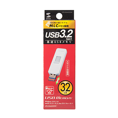 UFD-3SLM32GW / USB3.2 Gen1 メモリ（32GB・スライドコネクタ・ホワイト）