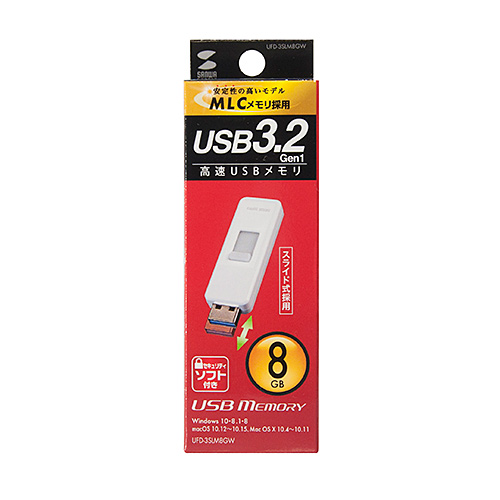 UFD-3SLM8GW / USB3.2 Gen1 メモリ（8GB・スライドコネクタ・ホワイト）