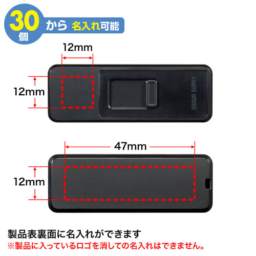 UFD-3SLT32GBK / USB3.2 Gen1 メモリ（32GB・スライドコネクタ・ブラック）