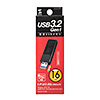 UFD-3SLT16GBK / USB3.2 Gen1 メモリ（16GB・スライドコネクタ・ブラック）