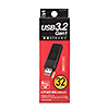 UFD-3SLT32GBK USB3.2 Gen1 メモリ(32GB・スライドコネクタ・ブラック) UFD-3SLT32GBK / USB3.2 Gen1 メモリ(32GB・スライドコネクタ・ブラック)