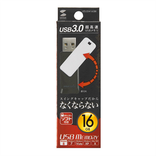 UFD-3SW16GBK / USBメモリ（16GB）USB3.0 スイング式キャップ