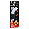 UFD-3SW64GBK USBメモリ(64GB)USB3.0 スイング式キャップ UFD-3SW64GBK / USBメモリ(64GB)USB3.0 スイング式キャップ