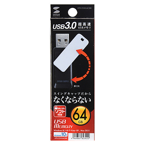 UFD-3SW64GBK / USBメモリ（64GB）USB3.0 スイング式キャップ