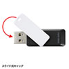 UFD-3SW64GBK USBメモリ(64GB)USB3.0 スイング式キャップ UFD-3SW64GBK / USBメモリ(64GB)USB3.0 スイング式キャップ