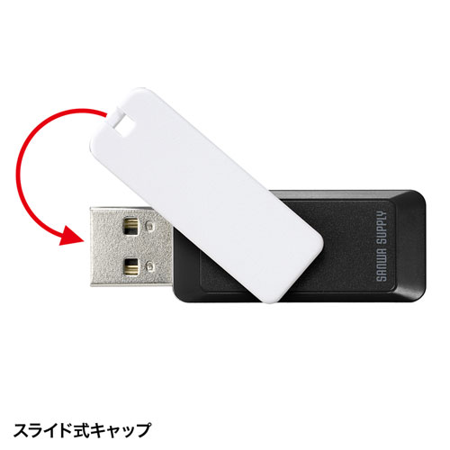 UFD-3SW64GBK / USBメモリ（64GB）USB3.0 スイング式キャップ