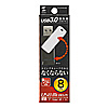 UFD-3SW8GBK USBメモリ(8GB)USB3.0 スイング式キャップ UFD-3SW8GBK / USBメモリ(8GB)USB3.0 スイング式キャップ
