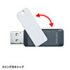 UFD-3SWT64GGY USB3.1 Gen1 メモリ(64GB) UFD-3SWT64GGY / USB3.1 Gen1 メモリ(64GB)