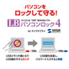 UFD-3SWT64GGY USB3.1 Gen1 メモリ(64GB) UFD-3SWT64GGY / USB3.1 Gen1 メモリ(64GB)