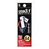 UFD-3SWT64GGY USB3.1 Gen1 メモリ(64GB) UFD-3SWT64GGY / USB3.1 Gen1 メモリ(64GB)