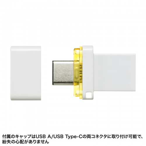 UFD-3TC64GWN / USB Type-C メモリ（64GB）