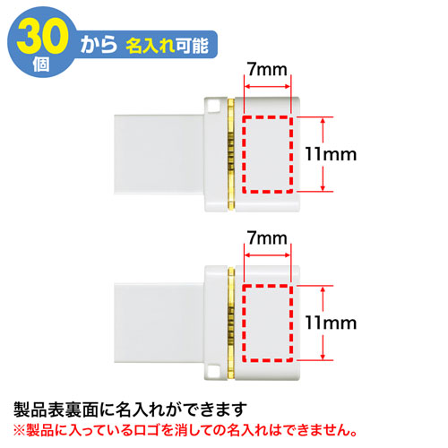 UFD-3TC16GW / USBメモリ（16GB）Type-C＆USB Aコネクタ付き