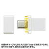 UFD-3TC16GW / USBメモリ（16GB）Type-C＆USB Aコネクタ付き