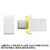 UFD-3TC64GW USBメモリ(64GB)Type-C&USB Aコネクタ付き UFD-3TC64GW / USBメモリ(64GB)Type-C&USB Aコネクタ付き