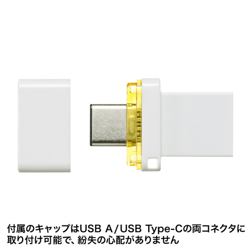 UFD-3TC64GW / USBメモリ（64GB）Type-C＆USB Aコネクタ付き