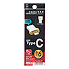 UFD-3TC16GW USBメモリ(16GB)Type-C&USB Aコネクタ付き UFD-3TC16GW / USBメモリ(16GB)Type-C&USB Aコネクタ付き