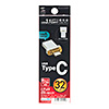UFD-3TC32GW USBメモリ(32GB)Type-C&USB Aコネクタ付き UFD-3TC32GW / USBメモリ(32GB)Type-C&USB Aコネクタ付き