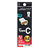 UFD-3TC64GW USBメモリ(64GB)Type-C&USB Aコネクタ付き UFD-3TC64GW / USBメモリ(64GB)Type-C&USB Aコネクタ付き